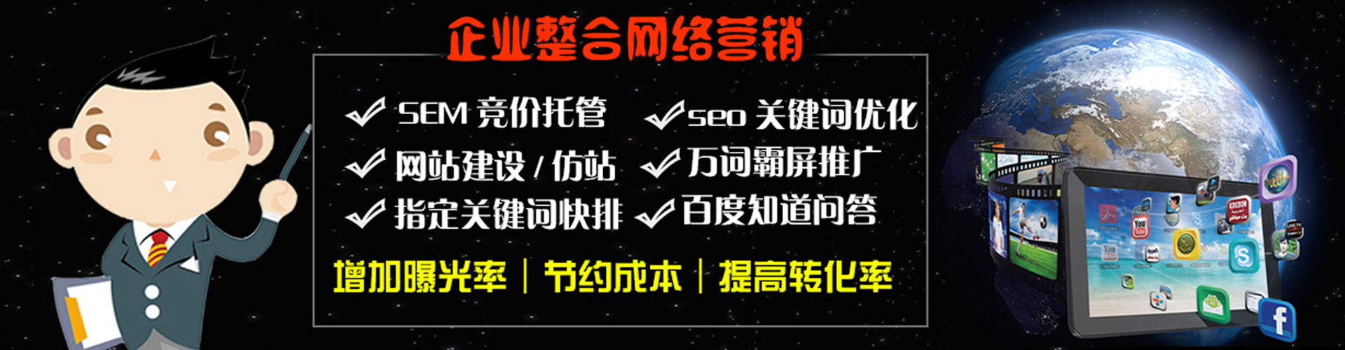 陇县推广信息流