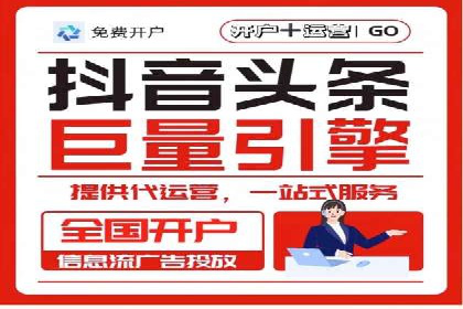 百度推广与社交媒体联动：打造全方位的营销活动