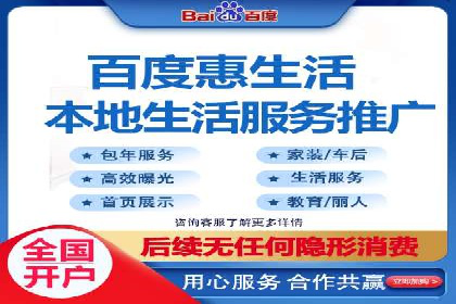 信息流大师在搜索引擎优化中的实践