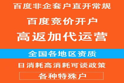 探索sem竞价开户的转化率提升之路——案例分享