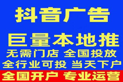 某信息流广告公司——策略与效果的完美结合